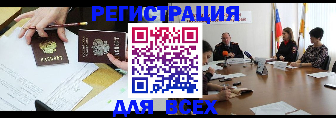 регистрация для дет. сада в Котельниче