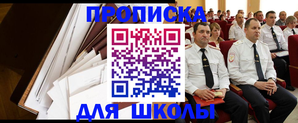 регистрация для дет. сада в Котельниче